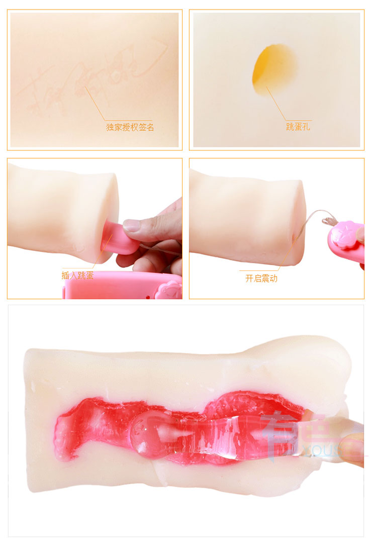 3d美臀飞机杯处女男性自慰器