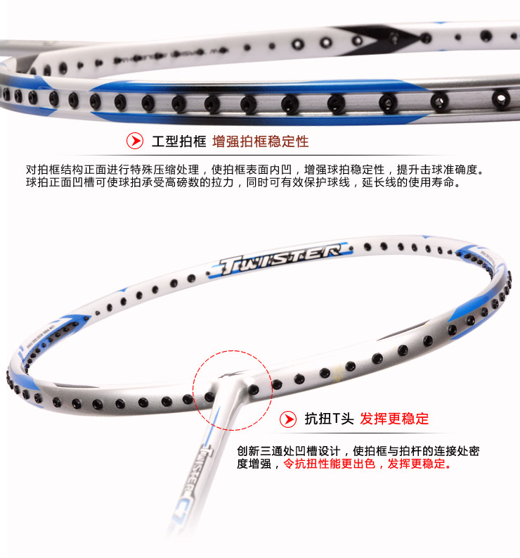 送1筒球 凯胜羽毛球拍 C7-PT 风云组合训练版