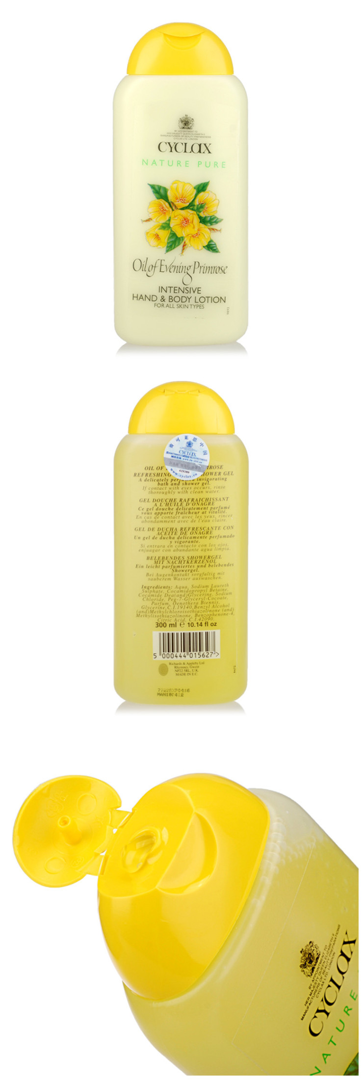 Cyclax赛可莱思月见草手部及身体乳300ml 价格