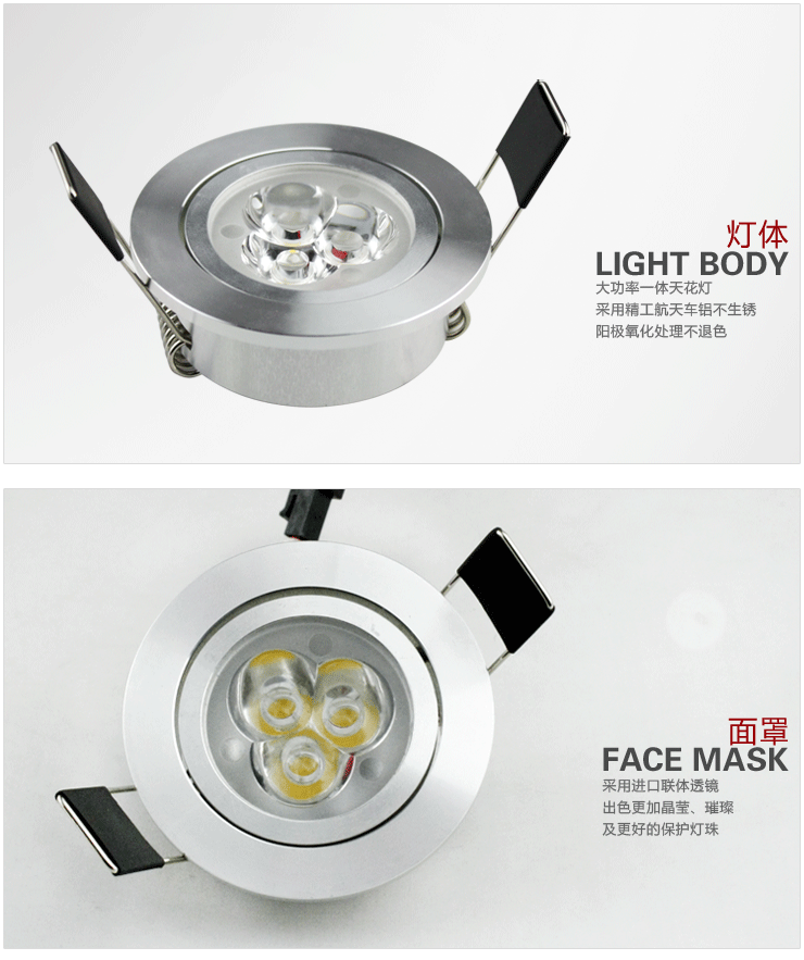 
                                        亮昀美 LED酒柜射灯3W筒灯天花灯背景墙装饰节能玄关过道灯具 小开孔50MM 3W白光                