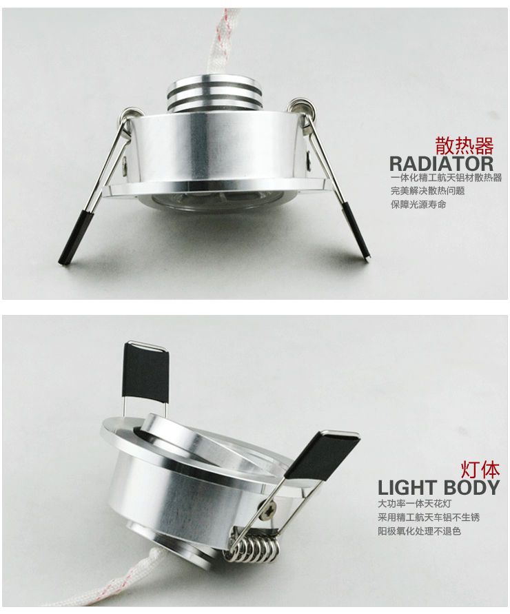 
                                        亮昀美 LED酒柜射灯3W筒灯天花灯背景墙装饰节能玄关过道灯具 小开孔50MM 3W白光                