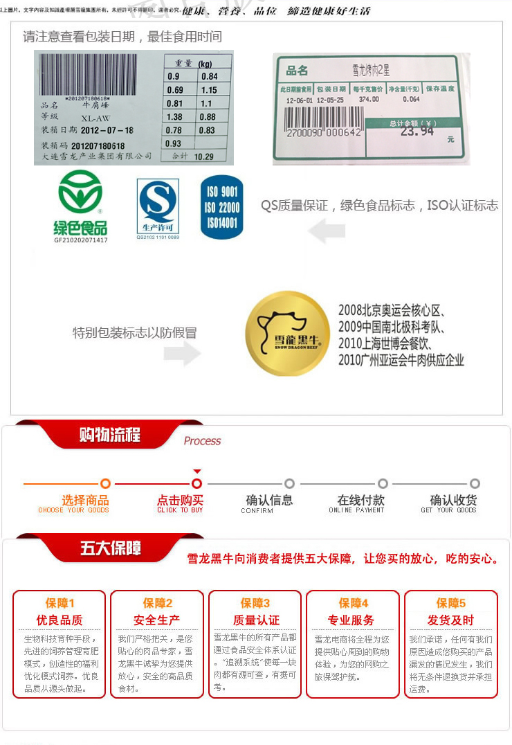 牛肉牛排 雪龙黑牛 牛腱子新鲜生牛肉 牛展4KG