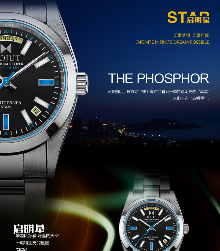 蓝顿豪爵(HOJUT) 军表品质 手表 男士正品时尚