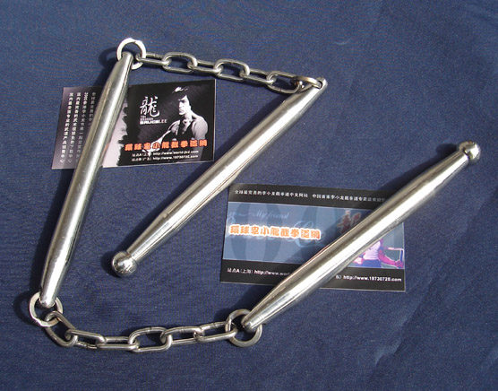 袖鞭 双节棍变体 三节鞭 全不锈钢 武术便携三节棍 方便携带防身 袖鞭