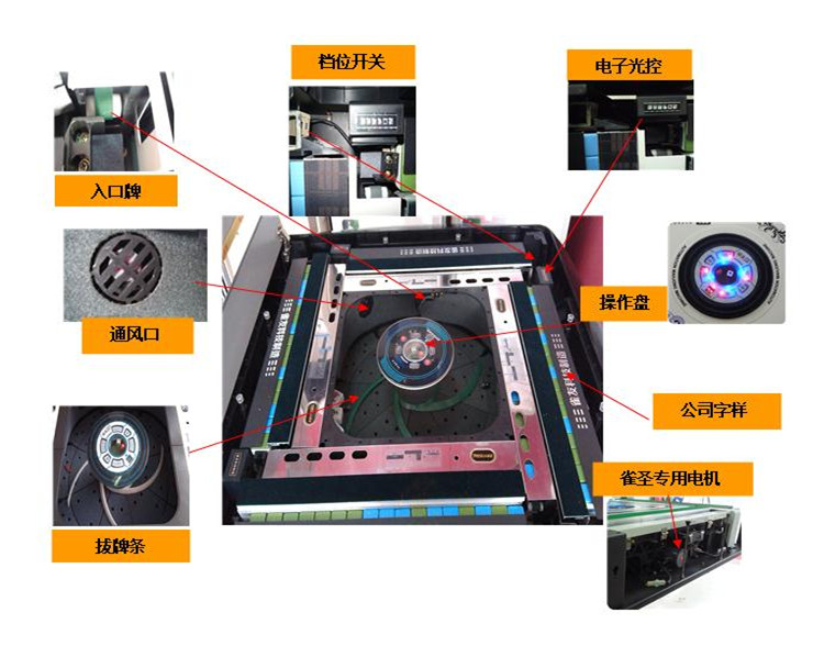 圣一号-全自动麻将桌(机) 黑色 价格\/报价,维修,
