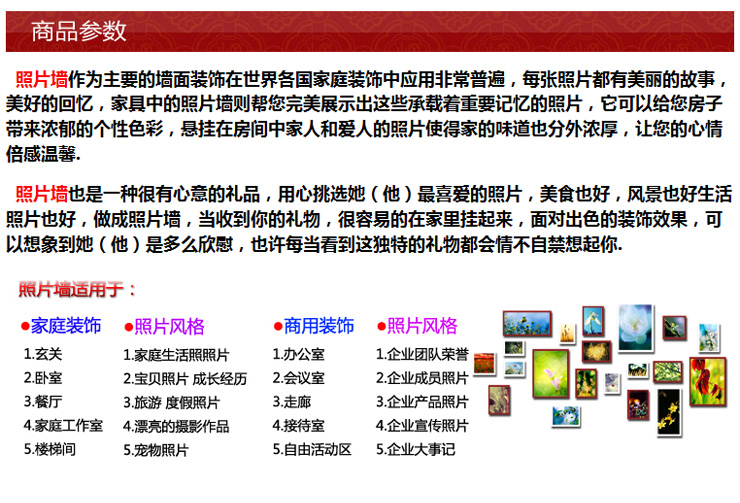 古笛 3框组合实木照片墙/相框墙/相片墙/组合相框 HD-003 原木色.不含画芯