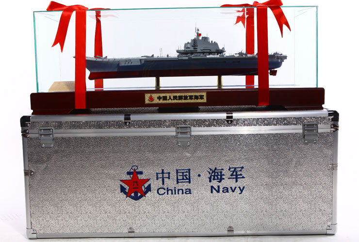 辽宁舰模型 1:450辽宁号航母模型 高仿真辽宁号