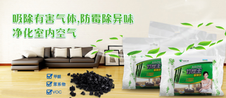 
                                        格瑞卫康 活性炭除甲醛 新房装修去味净化炭包 汽车家具除味装修除味竹炭包纳米光触煤 150g*96包 14.4kg                