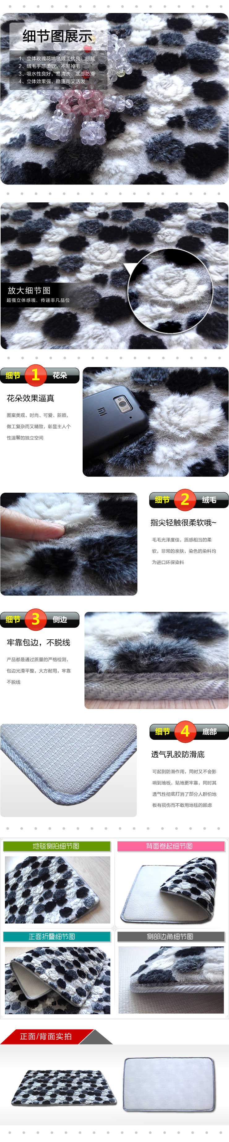 
                                        昕佳琪 地垫卧室浴室吸水防滑地垫门厅门口地垫脚垫立体玫瑰客厅地毯简约 40*60CM地垫含立体效果                