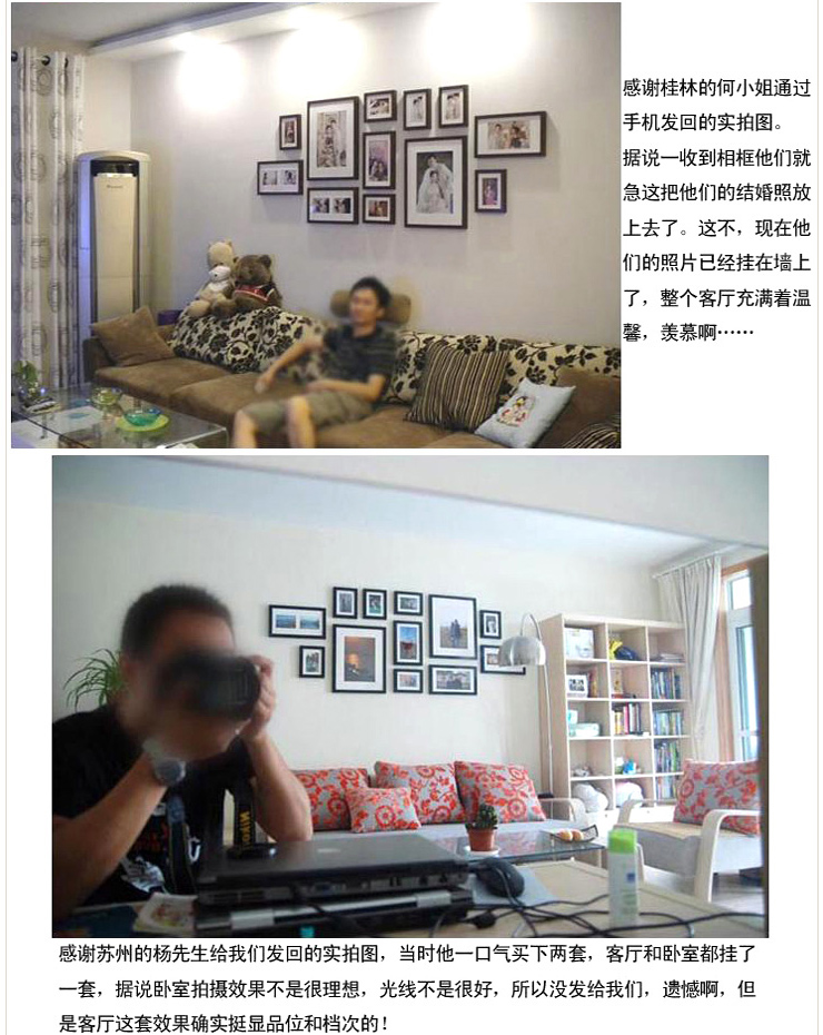 百易尚品相框墙组合相片墙照片墙相框279组合 原木