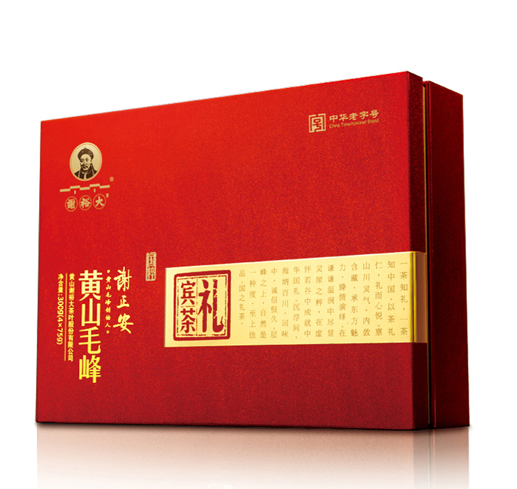 谢裕大 太平猴魁 礼盒 国礼 礼宾茶【国粹】20