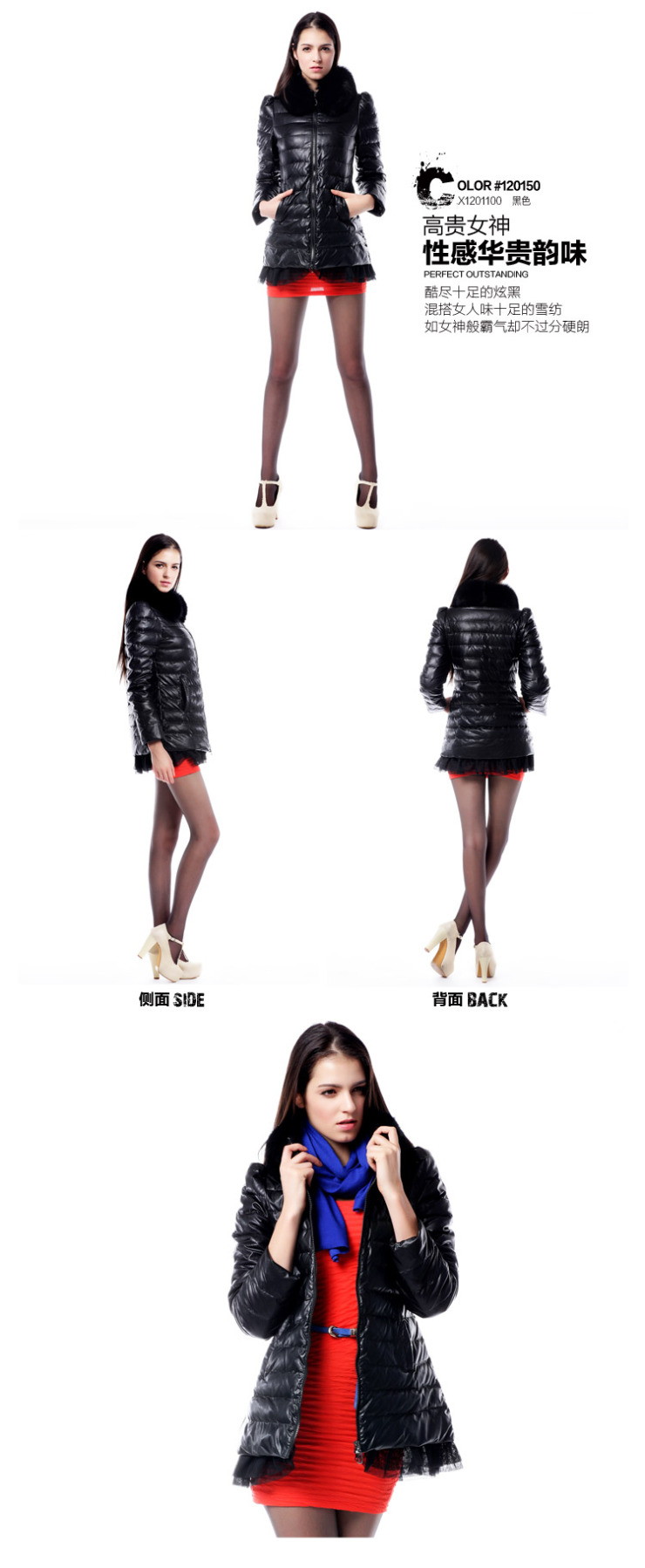 波司登旗下 2012新款 雪中飞羽绒服 女水洗皮中