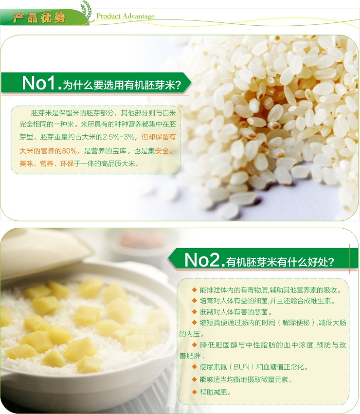 大螯 有机胚芽米1Kg*2袋 鲜谷现磨 价格\/大螯 有