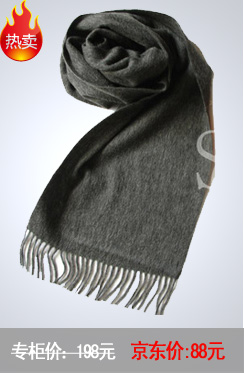 风裳高岛(GAODAO)2012年秋冬新款丝光羊绒