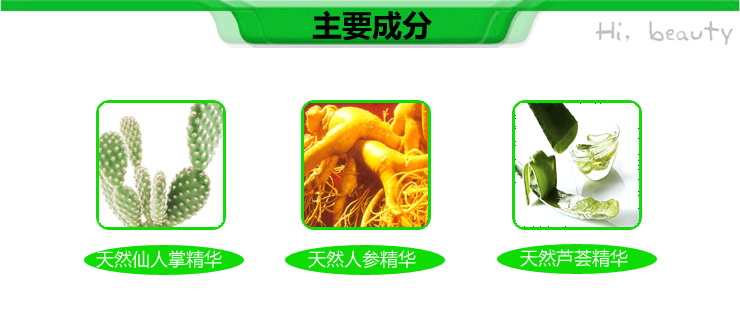 凯伊秀 Bio-essence 男士 控油凉爽剃须洁面霜