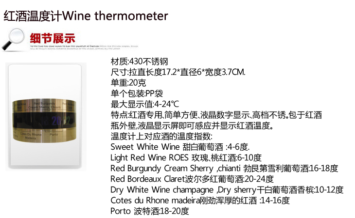 法国岗帝09年AOC干红葡萄酒750ML送雅代香