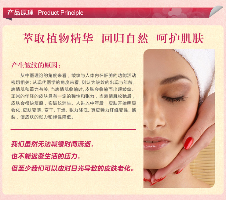 皱复方精油10ml 祛皱除皱 抗皱保湿 去眼角纹 