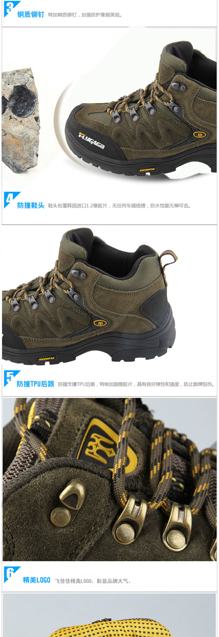 飞佳佳登山鞋男高帮秋冬防水透气防滑户外鞋