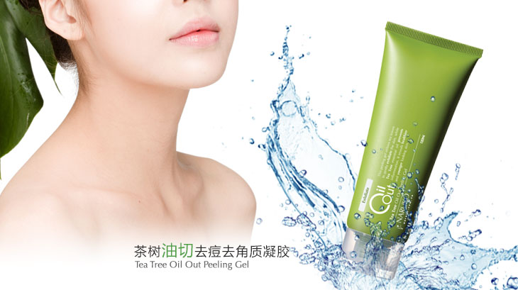 牛尔娜露可茶树油切去痘去角质凝胶120ml 价格