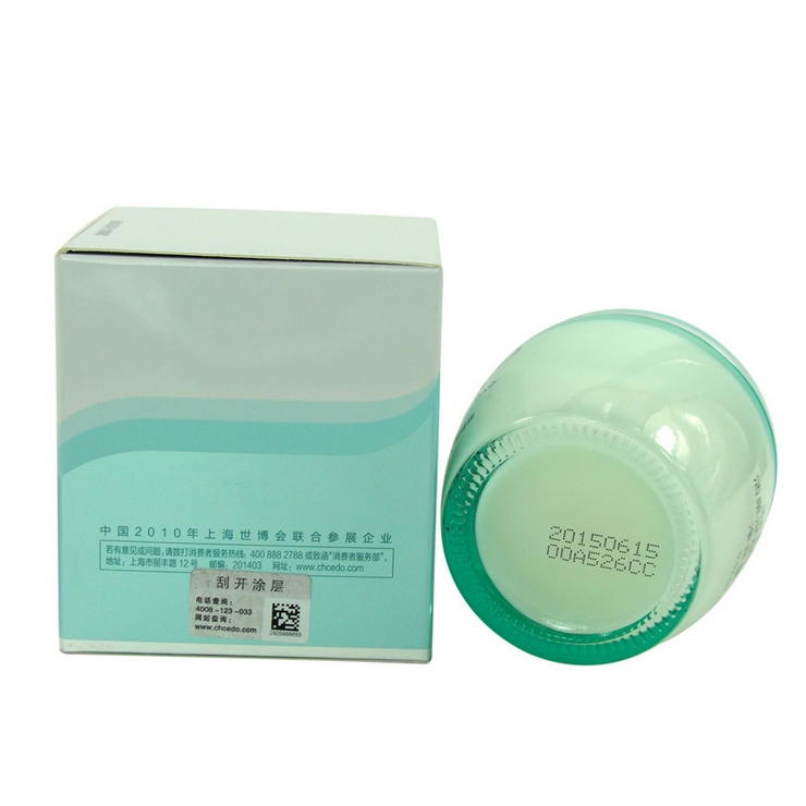 自然堂 活泉保湿补水系列 活泉深层补水酣睡膜