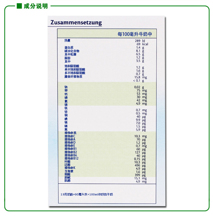 Hipp德国喜宝bio有机1段婴儿奶粉 0-6个月的宝