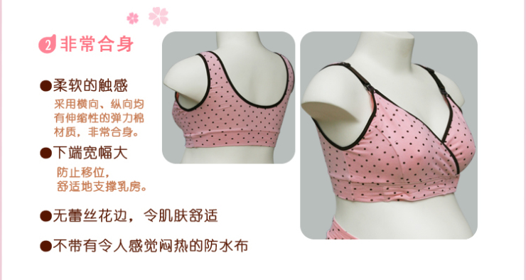 dacco/三洋产后专用<em>哺乳</em>罩 防下垂<em>文胸</em>可调大