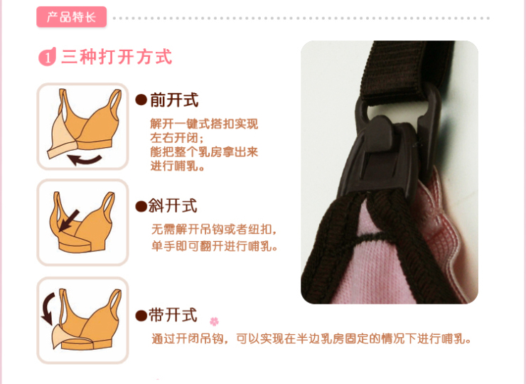 dacco/三洋产后专用<em>哺乳</em>罩 防下垂<em>文胸</em>可调大