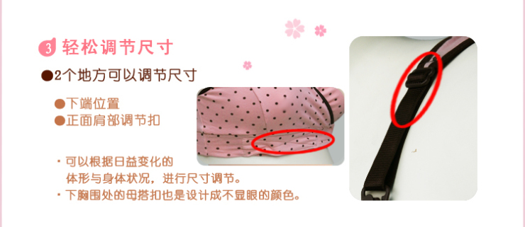 dacco/三洋产后专用<em>哺乳</em>罩 防下垂<em>文胸</em>可调大