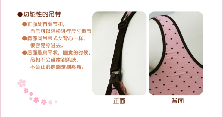 dacco/三洋产后专用<em>哺乳</em>罩 防下垂<em>文胸</em>可调大