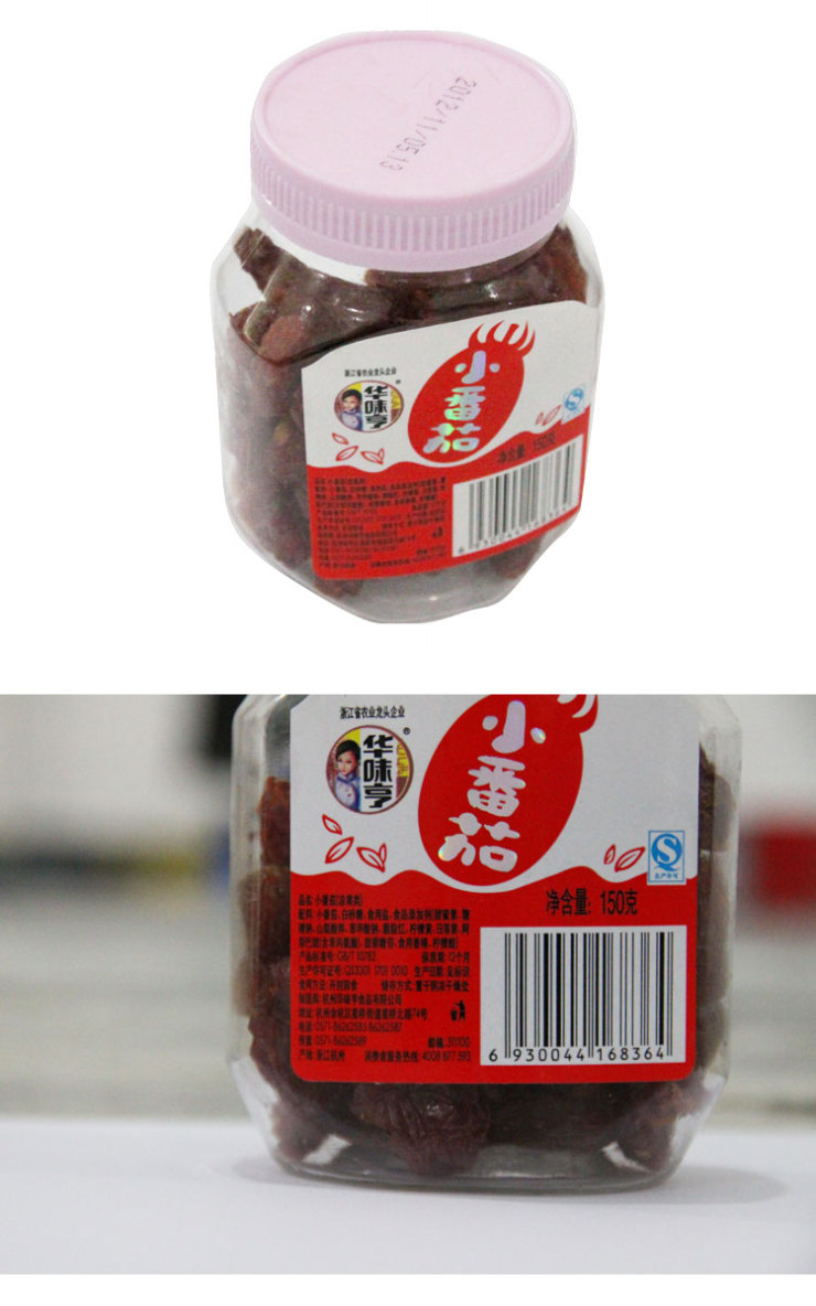 华味亨 芒果干 圣女果干 葡萄干 美味薯条组合