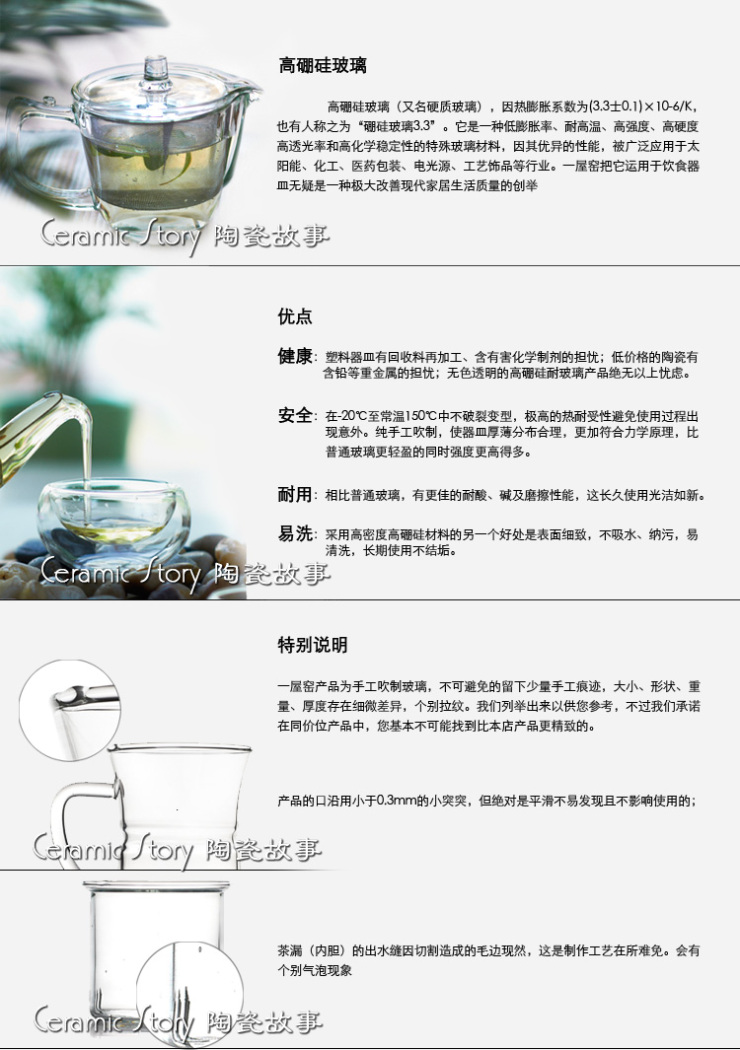 一屋窑 玻璃茶叶罐竹制盖子带硅胶储物罐密封罐零食家用多用罐 中号