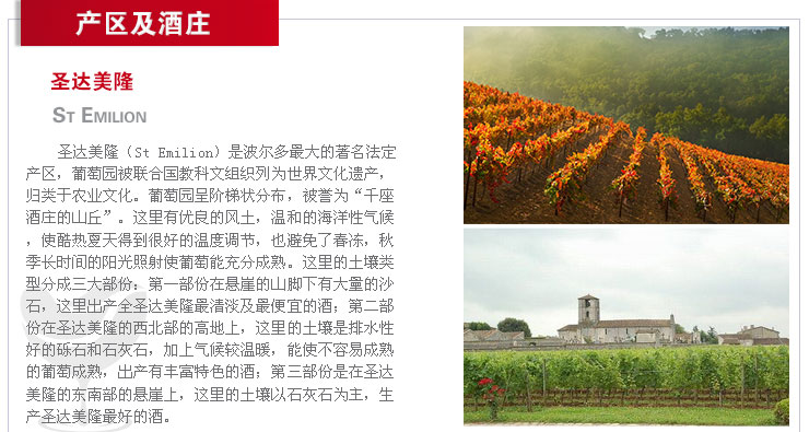 法国AOC波尔多进口红酒 朗克德维原瓶进口干