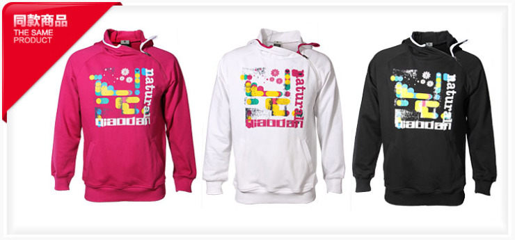 乔丹 男运动服 卫衣 OWD3312408 大白 M 价格