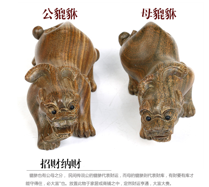 善缘 绿檀木手把件 木雕工艺品摆件 皮丘貔貅摆