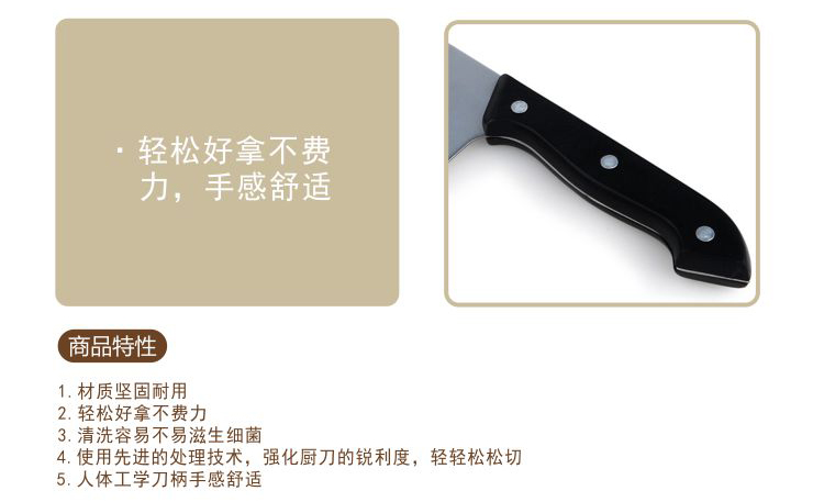 邑彩居icaiju中式菜刀切片刀H002不锈钢厨房菜刀厨用切片刀西瓜刀水果刀