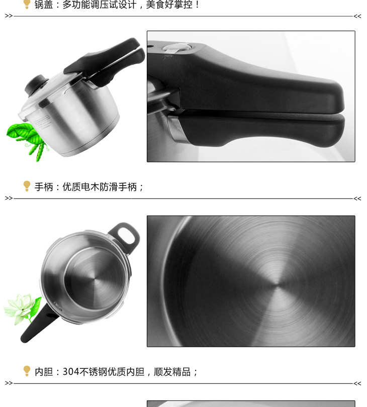 顺发24CM/6.0L304不锈钢调压压力锅SFTYYLG24