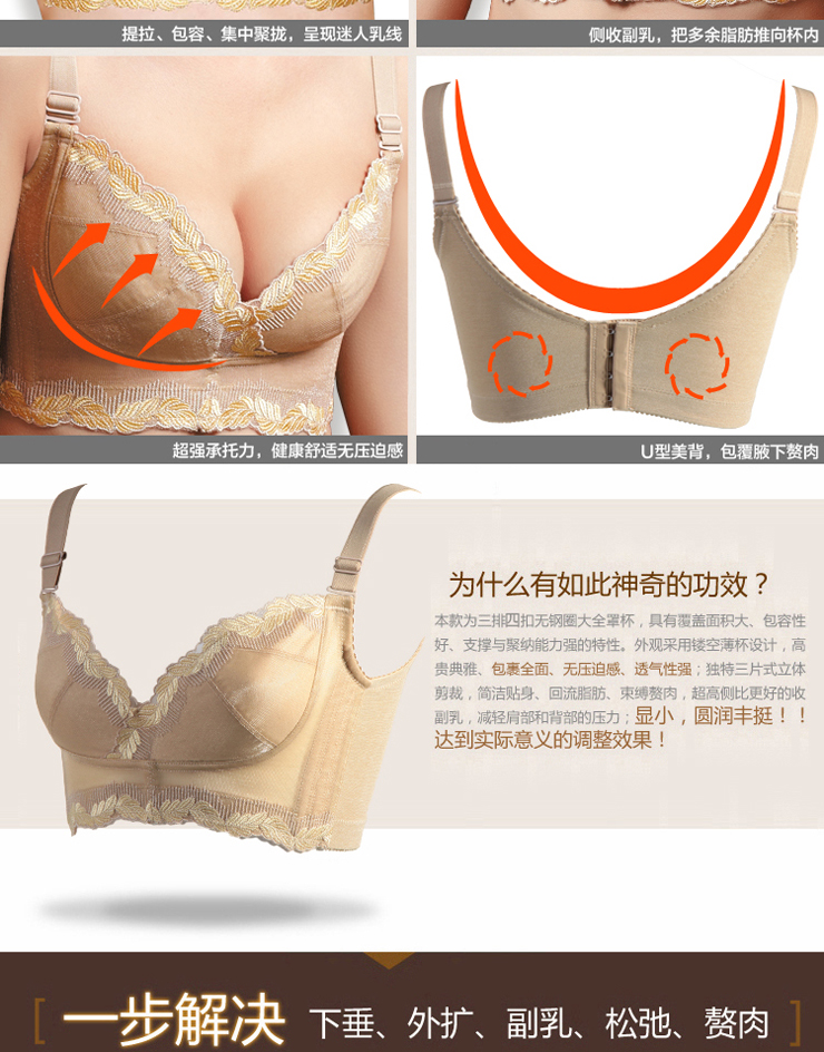 <em>古今</em>私语2013新款专柜正品纤思哲无钢圈托文