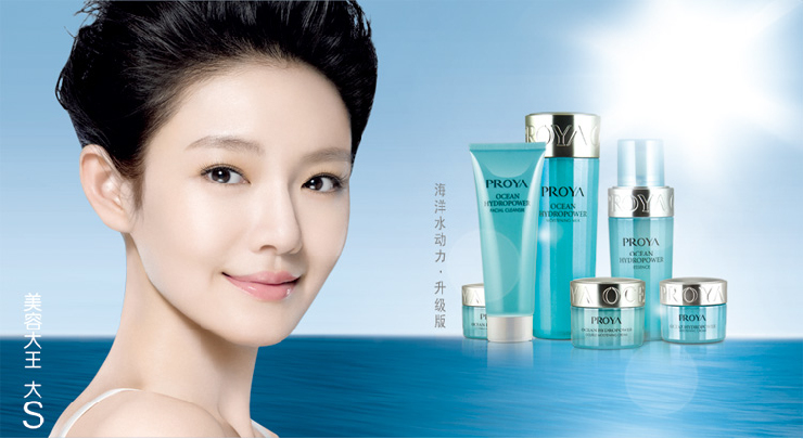 混合型 是 敏感性 是 所有肤质 是 珀莱雅(proy