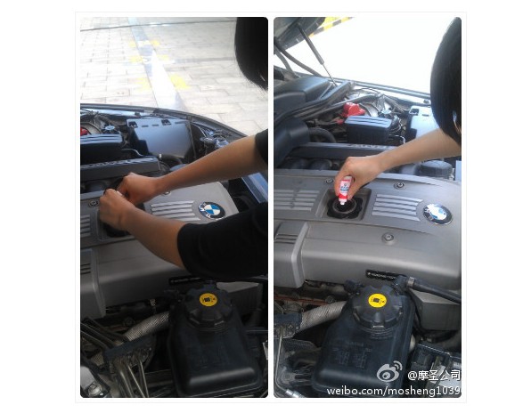 摩圣汽油发动机专用再生剂-凝胶在京东商城的