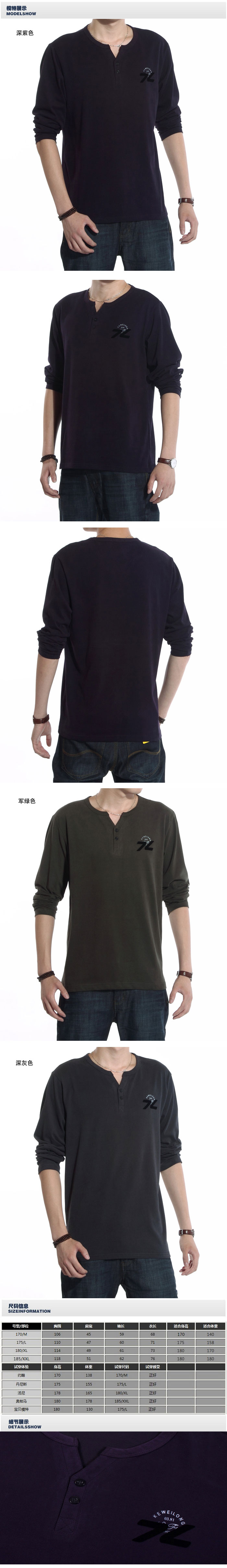 hanris Han Rui 2013 autumn new men's long-sleeved t-shirt men's t-shirt loose T-shirt men's XL t-shirt bottoming shirt dark gray 417185 (loose version of the type) hanris Han Rui 2013 autumn new men's long-sleeved t-shirt men's t-shirt loose T-shirt men's XL t-shirt bottoming shirt dark gray 417185 (loose version of the type)