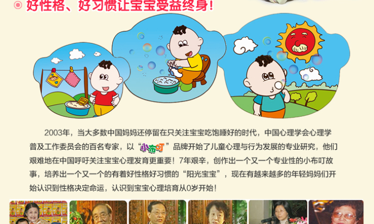 终生美丽_终生收入计划 下载(2)