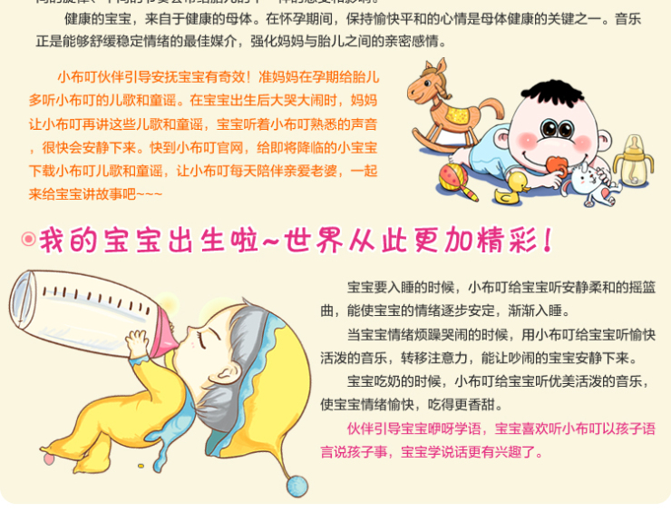 终生美丽_终生收入计划 下载(3)