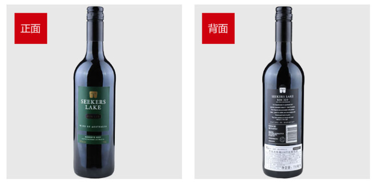 澳大利亚思客来BIN320干红葡萄酒750ml 价格