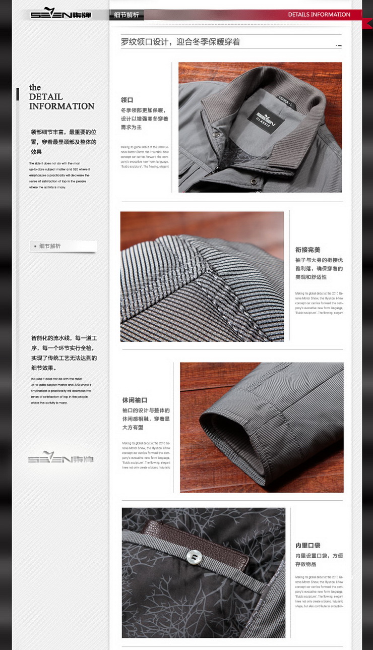 柒牌 SEVEN男装2012秋冬季男士时尚休闲棉服