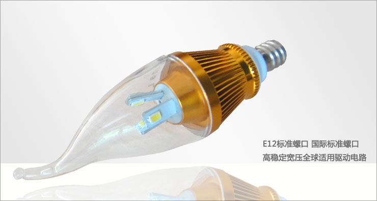 
                                                                                倍靓照明拉尾灯蜡烛灯泡led小螺口仿白炽灯式360度发光E12/e14白光黄光 QL03H02FB 暖黄E12螺口                