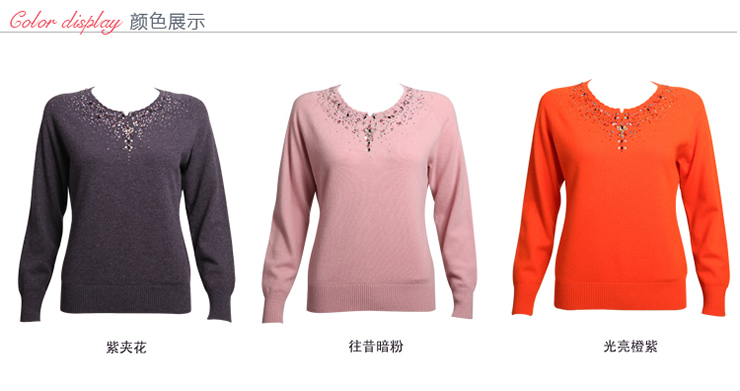 <em>欧丝璐</em> 2012<em>秋冬</em>新款 修身<em>羊毛</em>衫100% 山羊绒