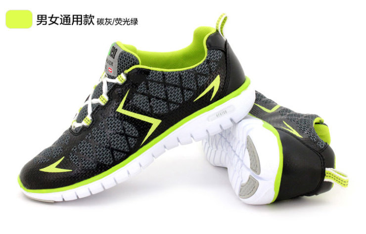 波派瑞蛙 秋冬新品透气轻便休闲跑步鞋 女款舒