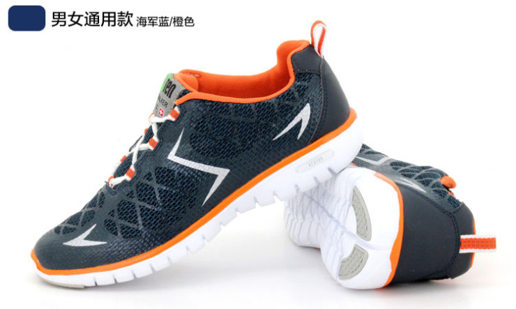 波派瑞蛙 秋冬新品透气轻便休闲跑步鞋 女款舒