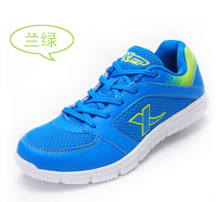 特步 女款轻便防滑时尚休闲鞋 运动鞋 女鞋XW