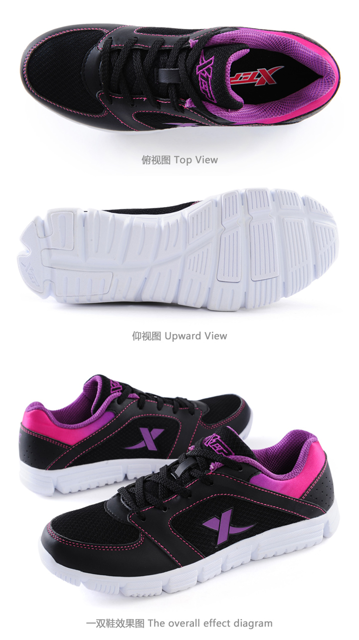 特步 女款轻便防滑时尚休闲鞋 运动鞋 女鞋XW